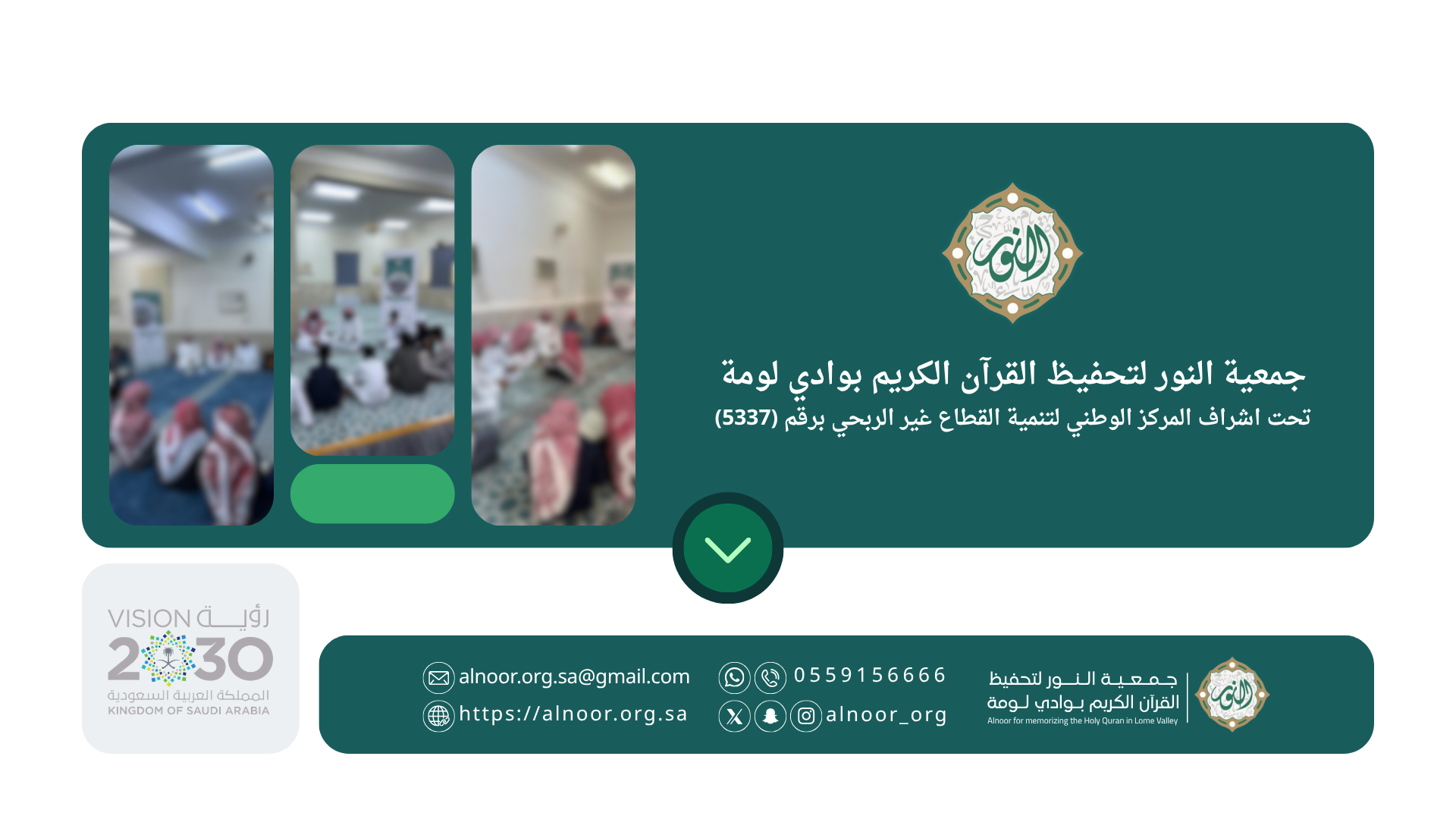 الصورة الرئيسية